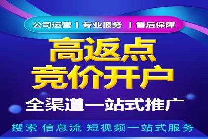 竞价托管效果评估：某企业案例分析