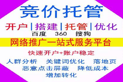 百度推广价格策略：如何制定更有效的预算