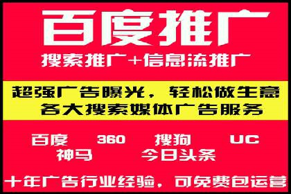 用户画像与信息流大师的精准推送