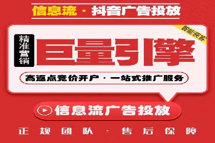 某品牌的信息流广告代运营之旅：效果显著